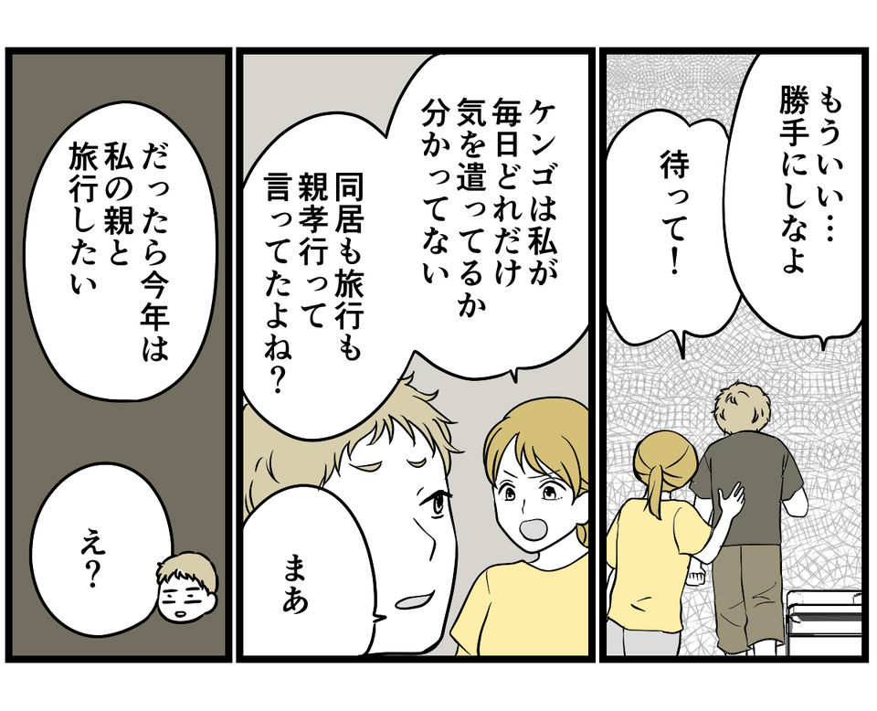 【修正版】4-1_1