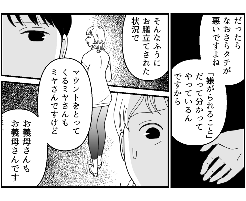 7-2_2