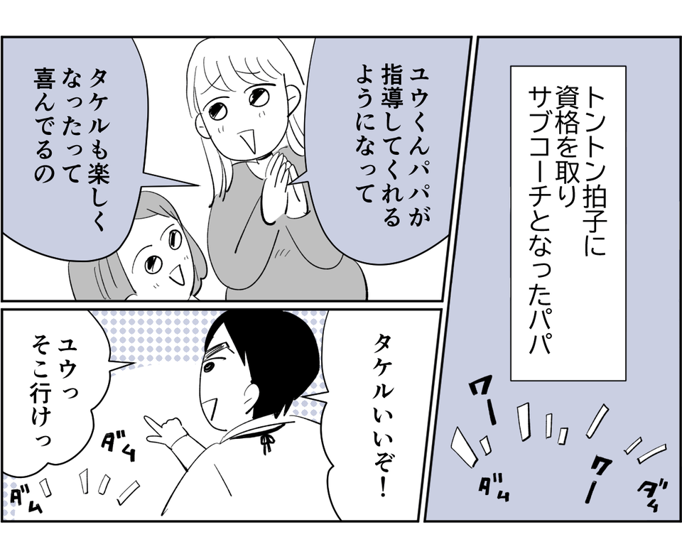 【修正版】4_1_1