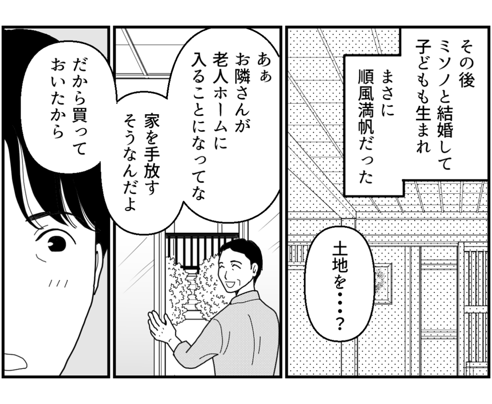10-2_1
