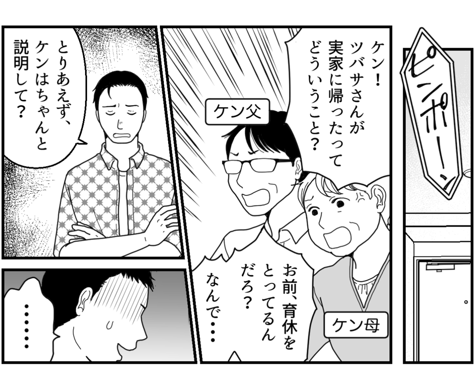 10-2_2【修正版】