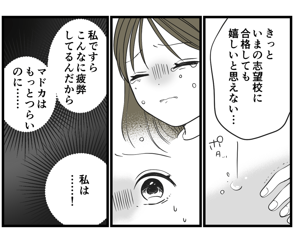 3-3_1 (1)