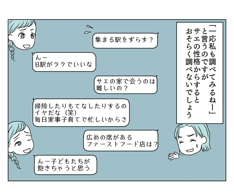 【修正版】2_1_1