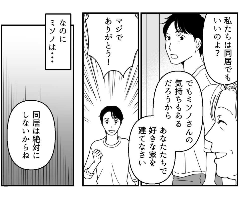 10-2_2