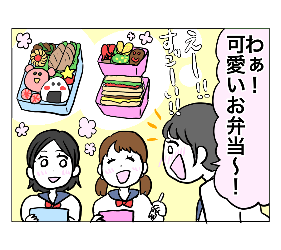 エピソード11 母の愛