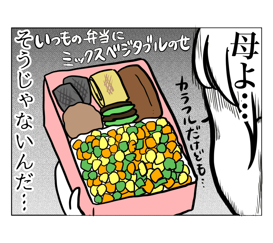 エピソード11 母の愛