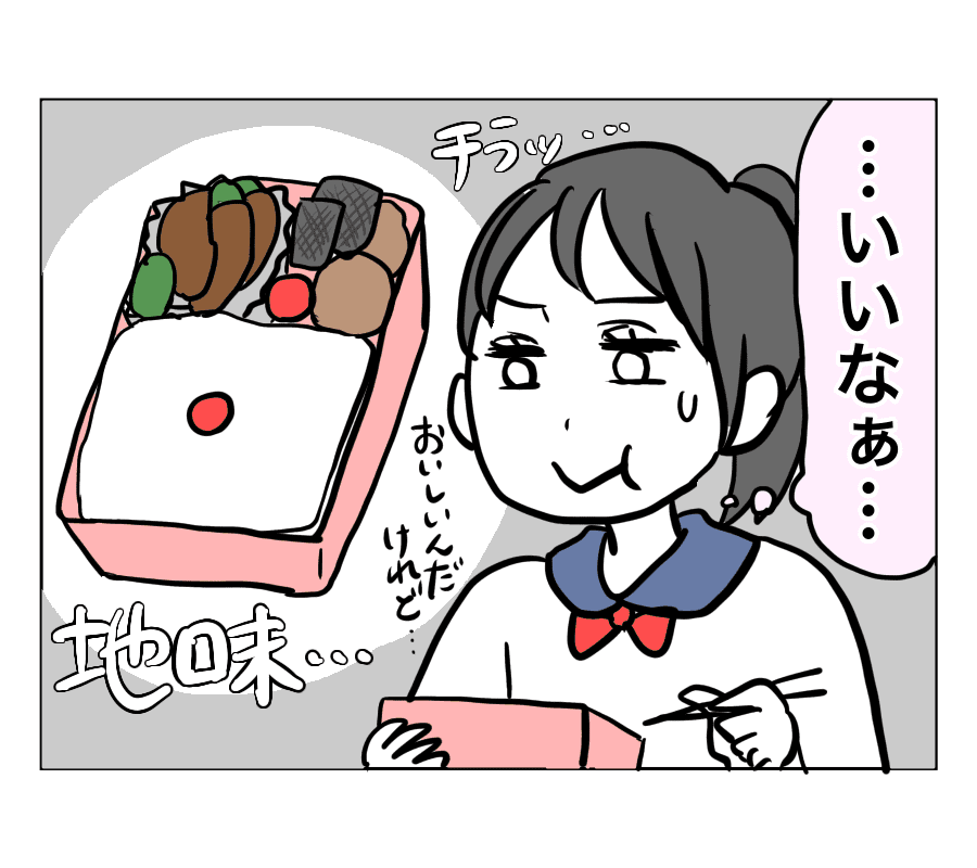 エピソード11 母の愛