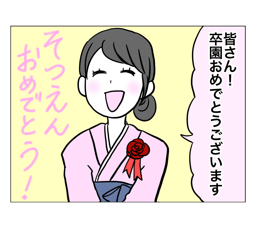 エピソード18 卒園式のハンカチ