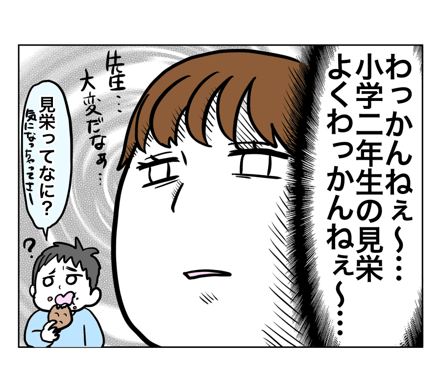 エピソード17 滝川君の武勇伝