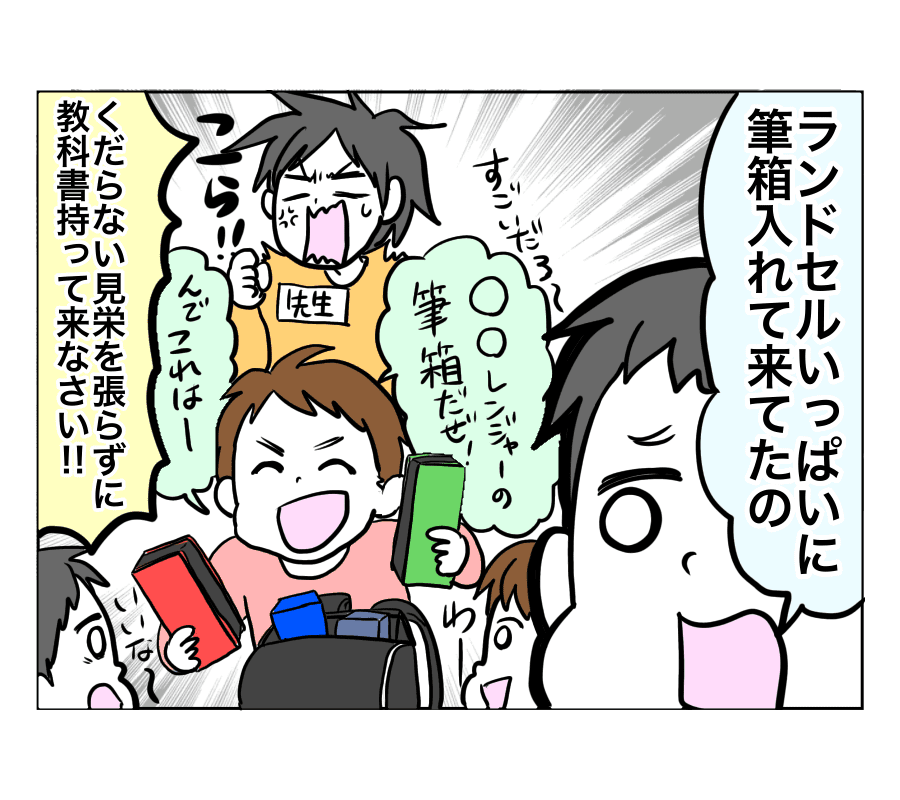 エピソード17 滝川君の武勇伝