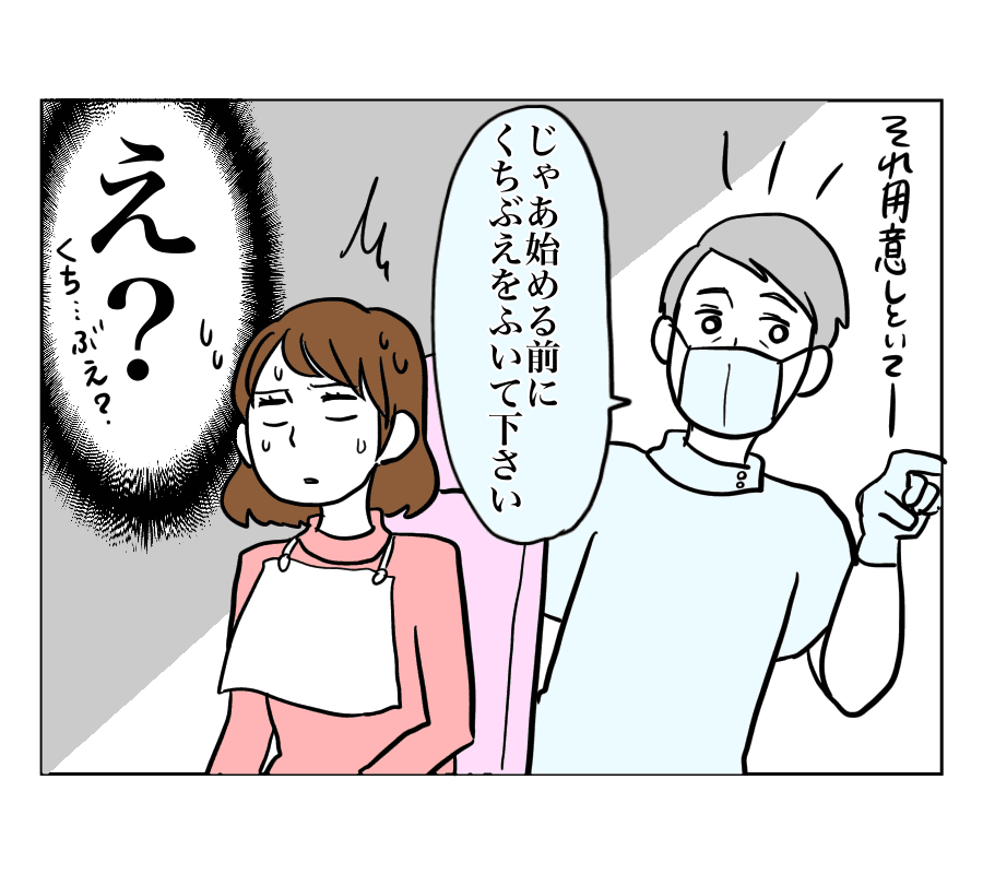 【前編:本当にあった面白い話】