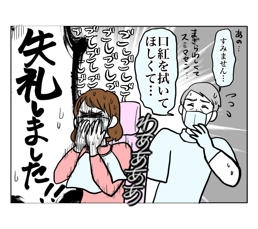 【前編:本当にあった面白い話】