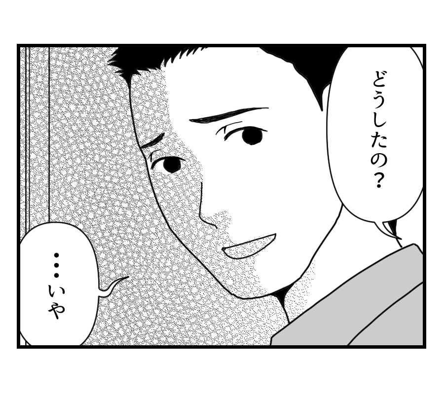 会員限定4