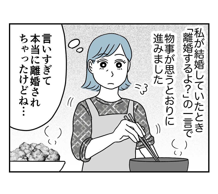 10-1