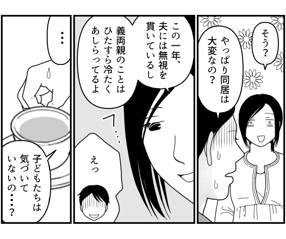 9-1_2