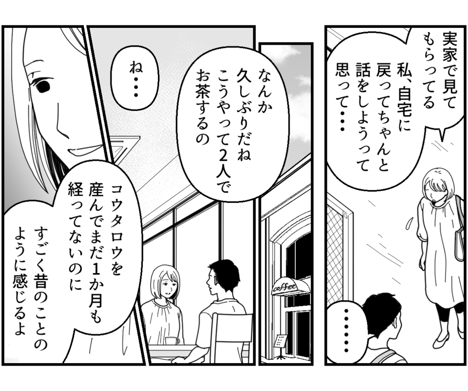 13-2_2【修正版】