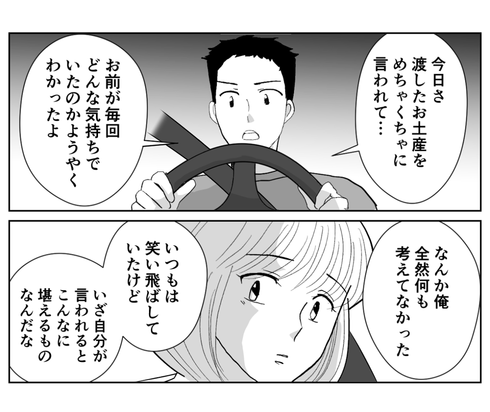 【修正版】5_2_1