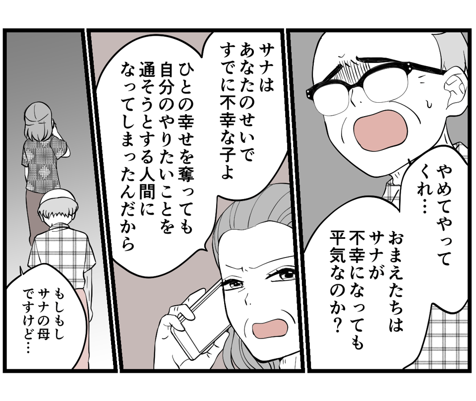 6-3-2 (7)