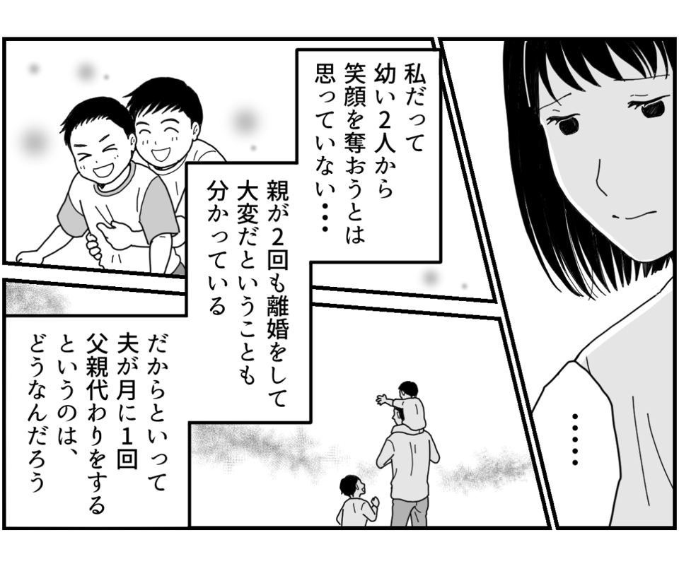 4_3_1