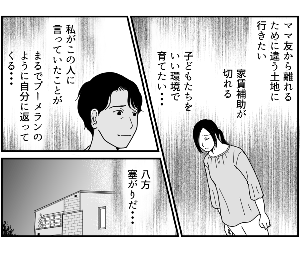 5-2_2