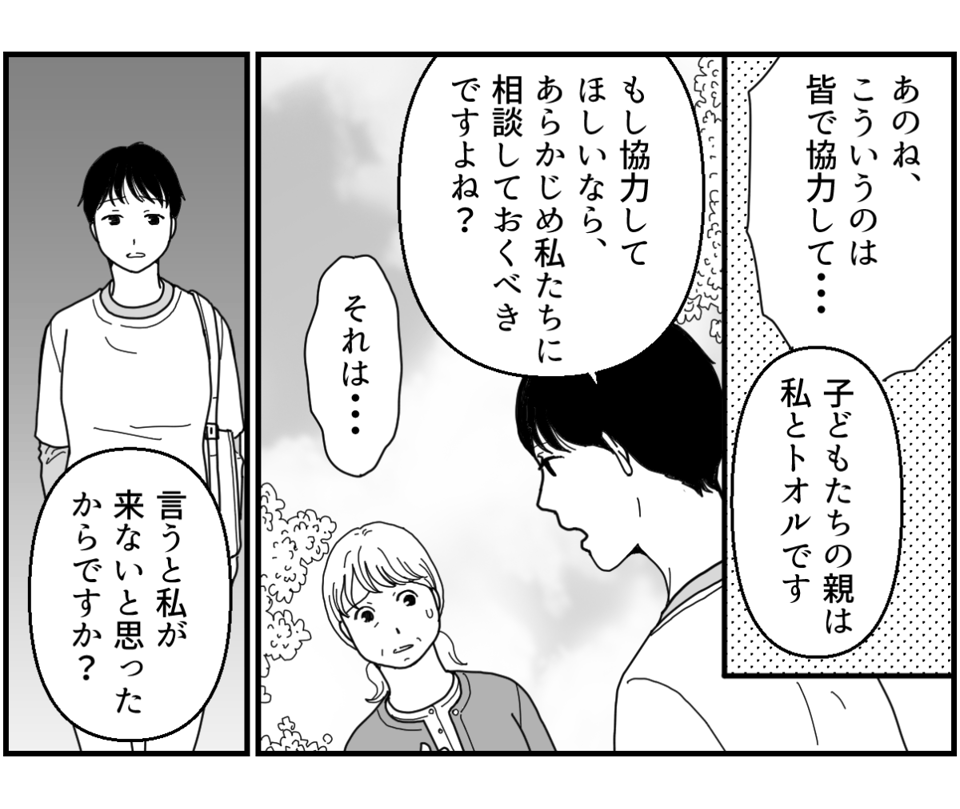 7-2_1