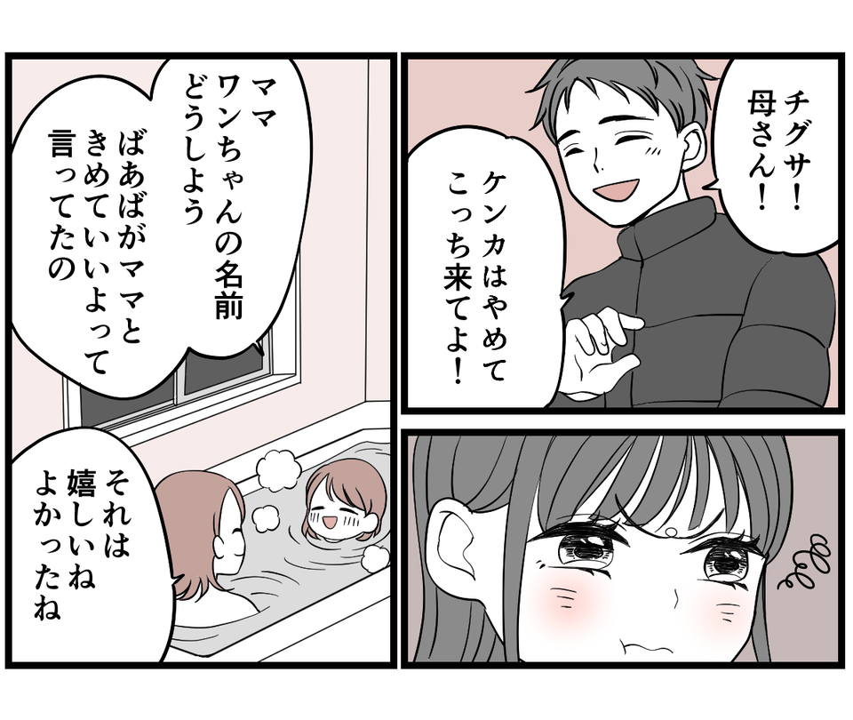 【修正版】2-1-2