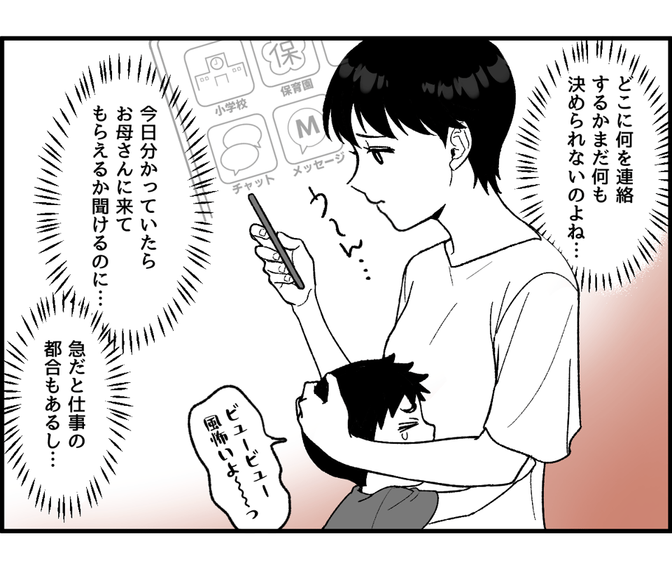 1_9