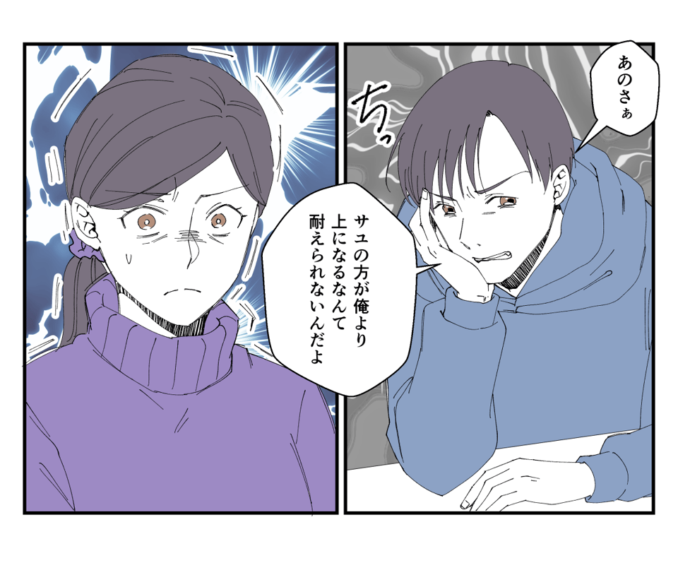 息子が彼女と別れた理由が衝撃_005_2