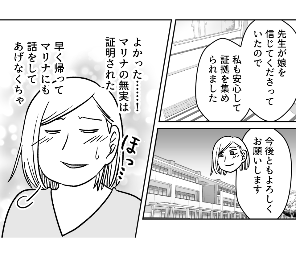 7_3_3