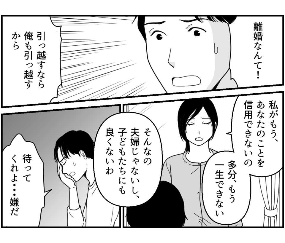 16-3_1