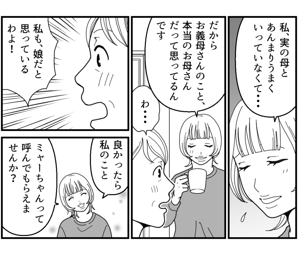 6-2_1
