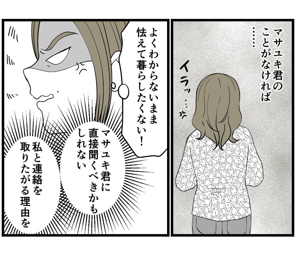3-2-2 (25)