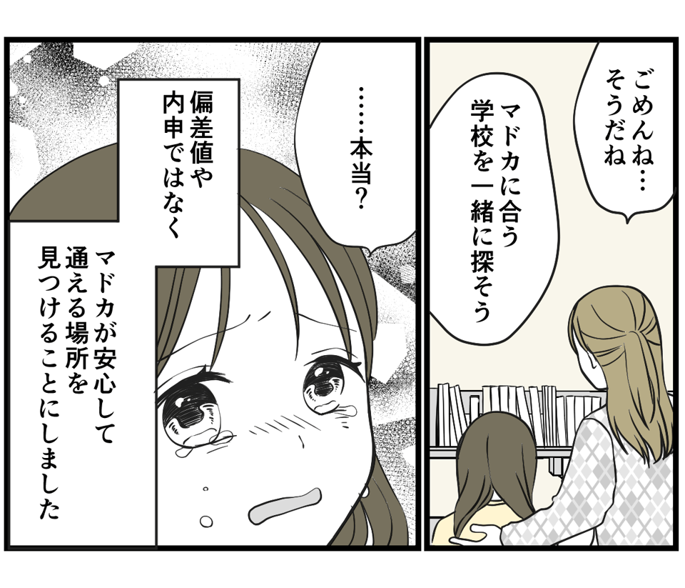 3-3_2 (1)