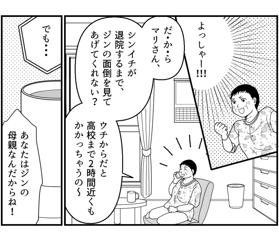 7_3_1