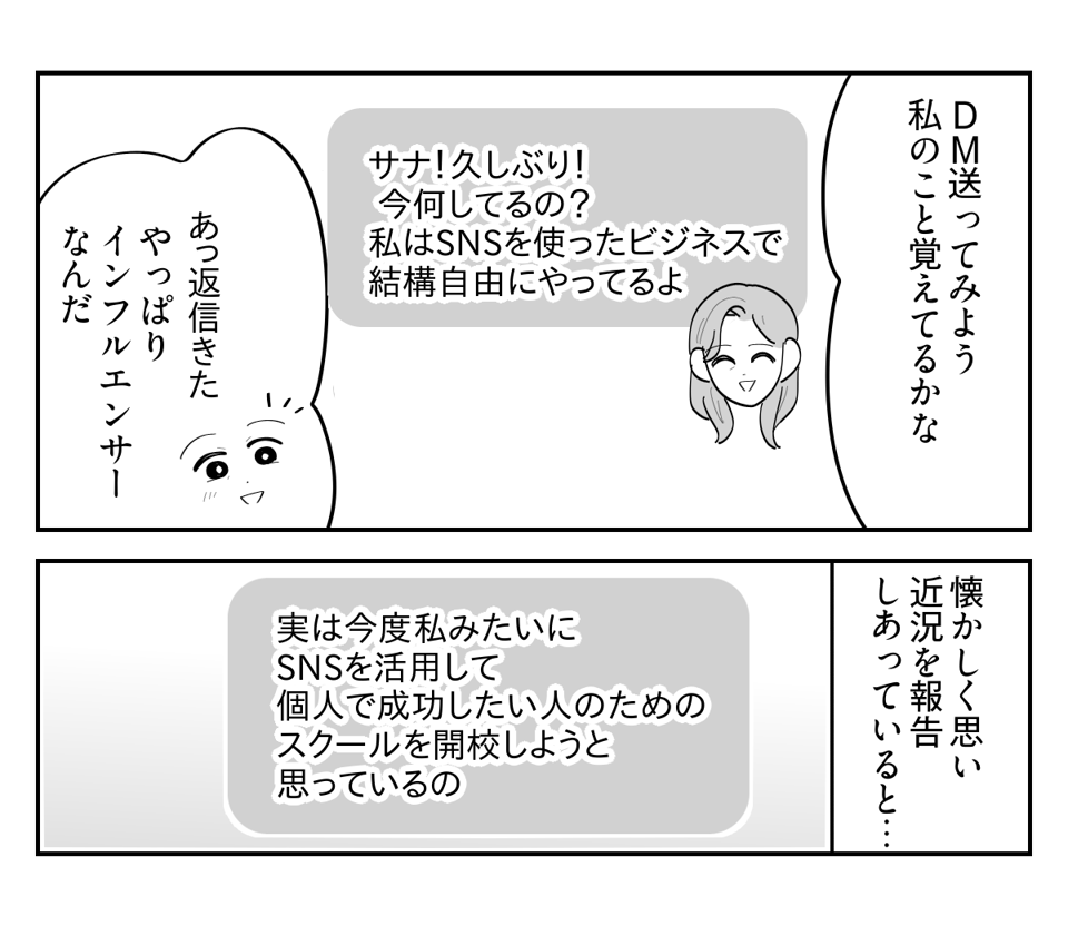 1-3
