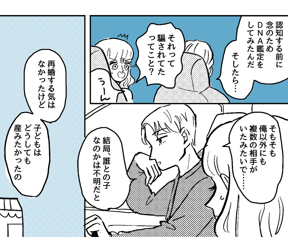 03_1