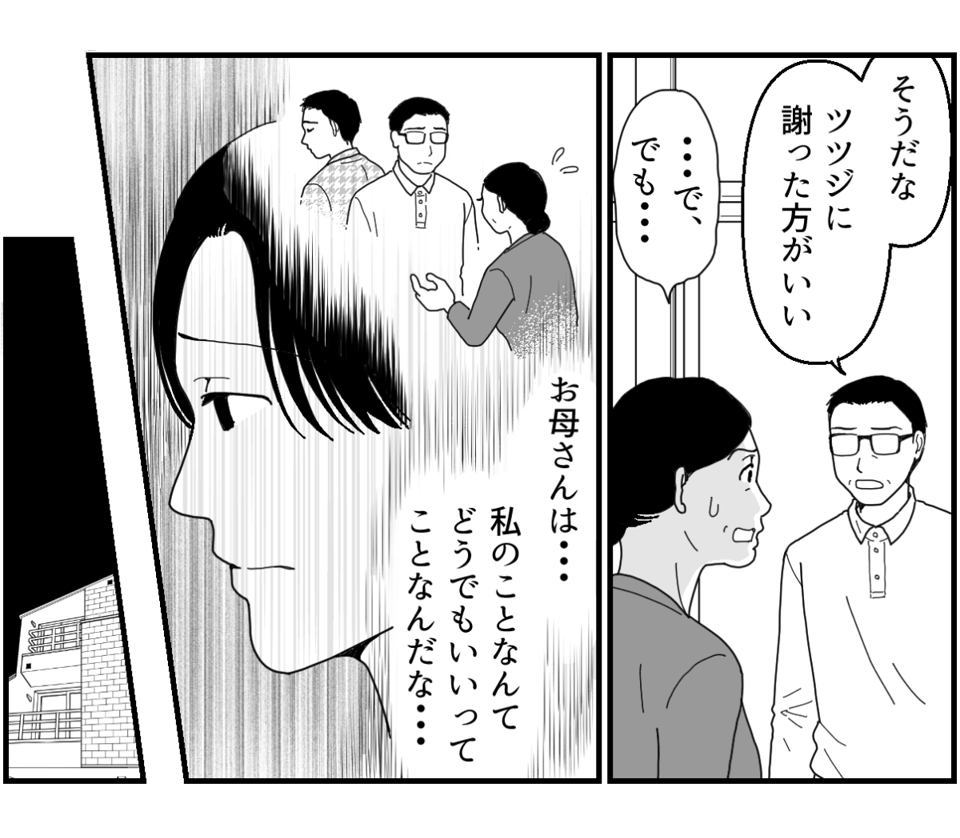 4_3_1