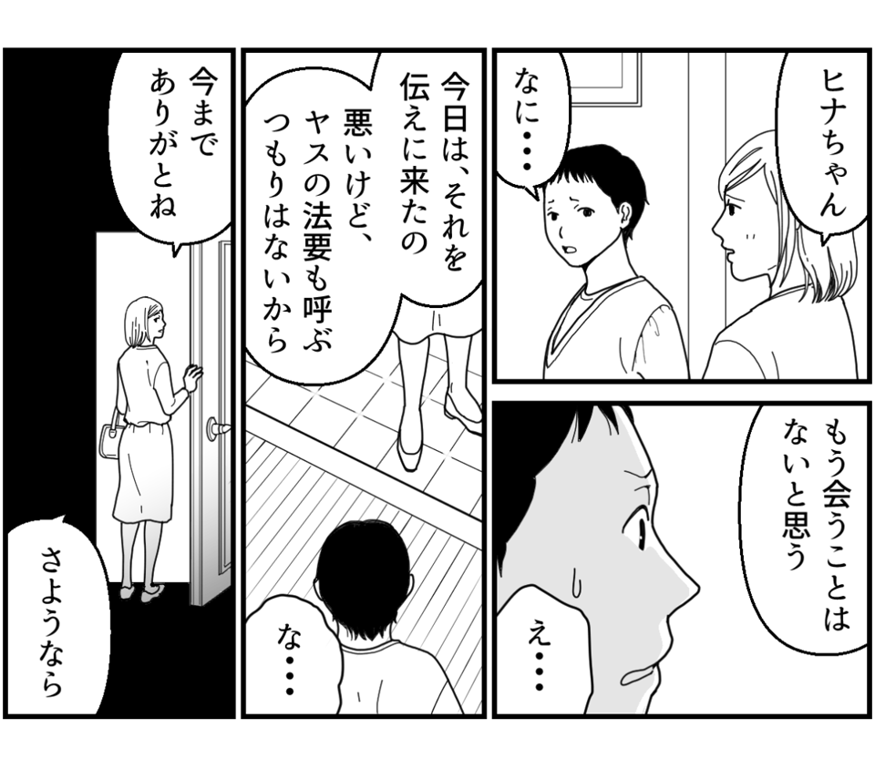 10_1_2