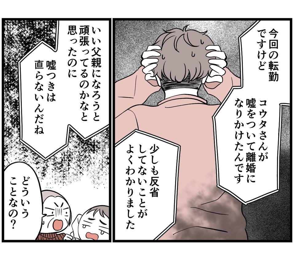 【修正版】7-2-2