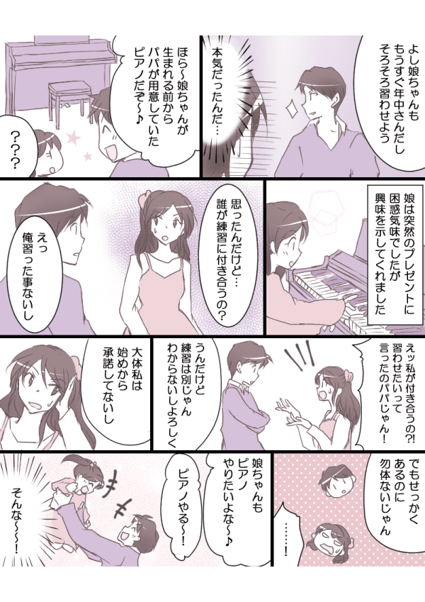 単発(オリ)10月6日配信分②