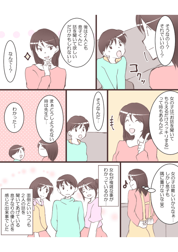 単発(オリ)10月20日配信分③