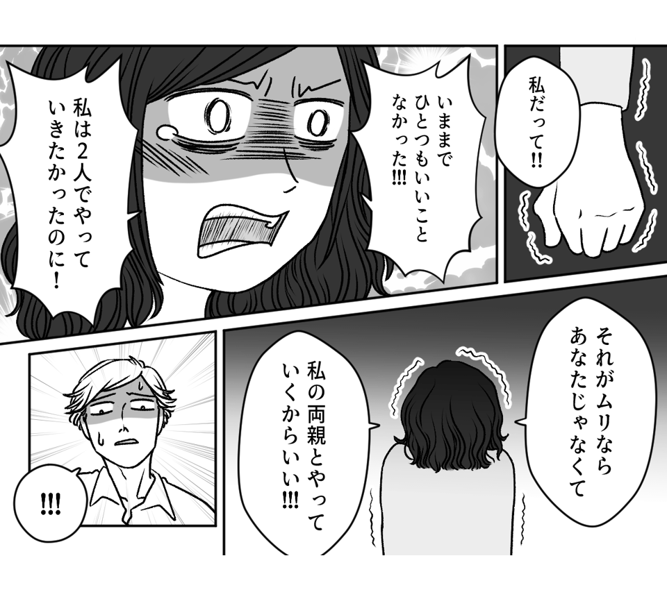 【修正版】5_3_3