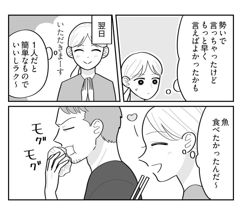 2-2