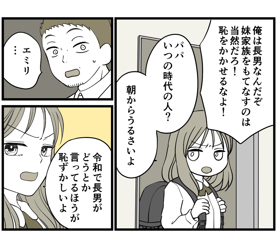 2-2-2 (38)