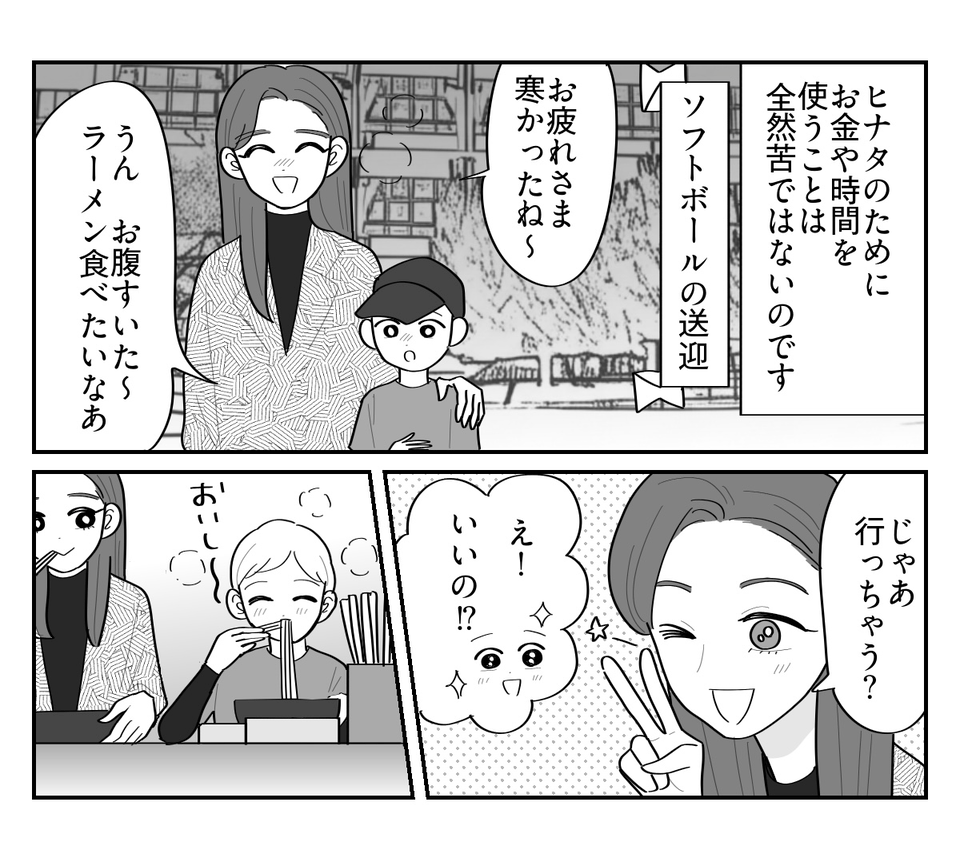 4-5