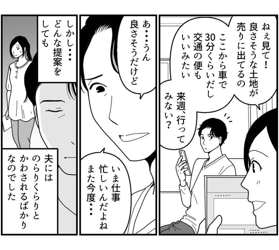 1-3_2