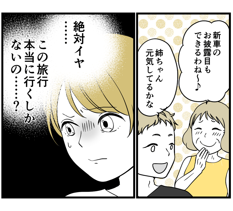 2-3_2