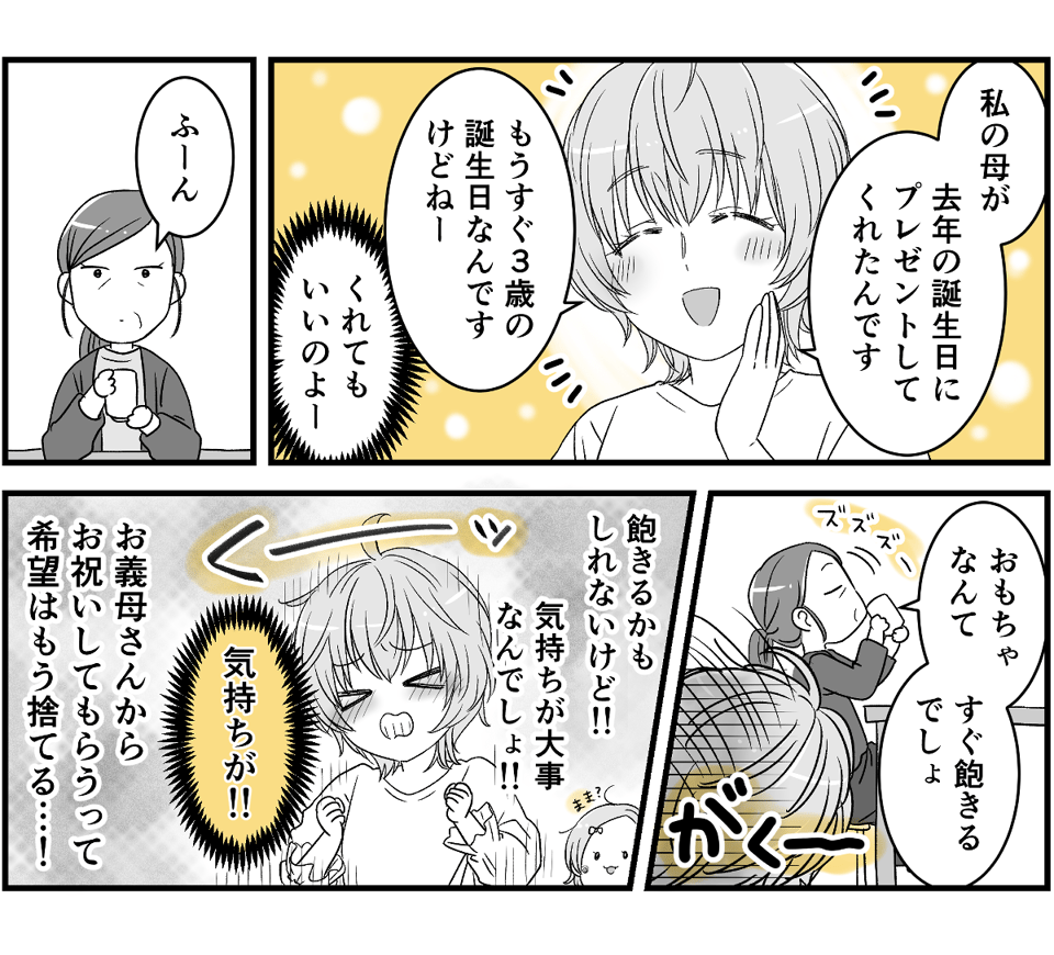 1-3-1 (35)