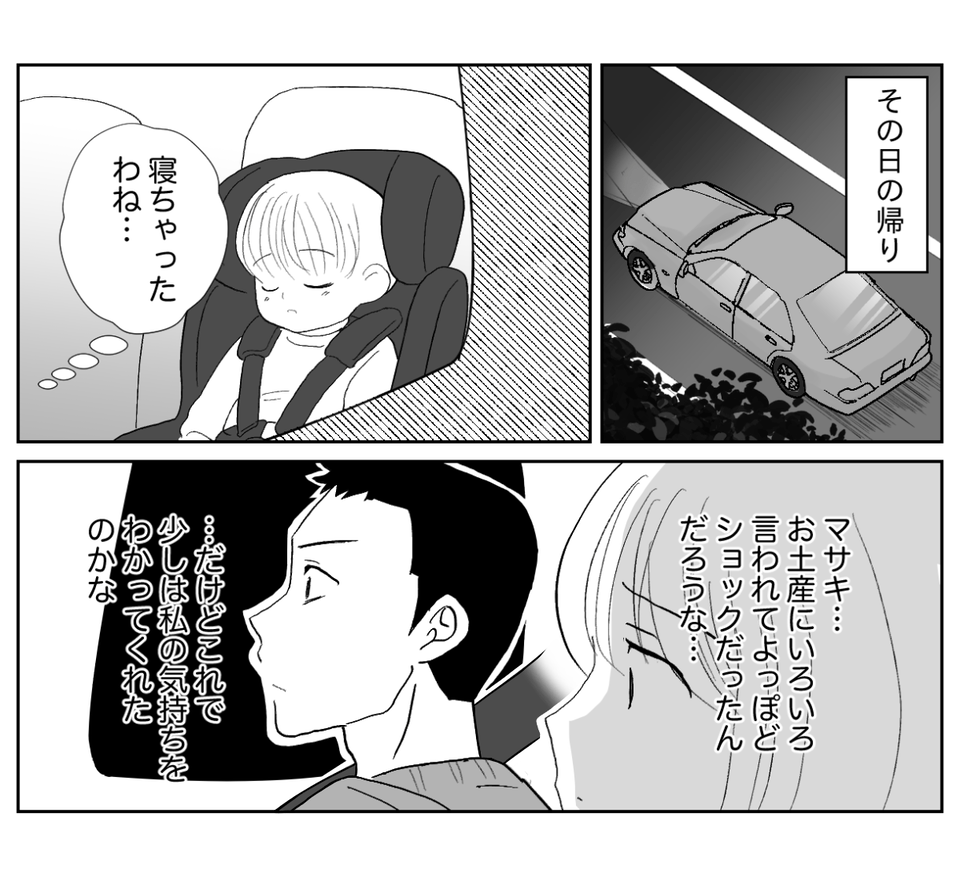 【修正版】5_1_1