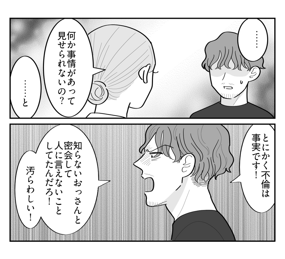 5-4